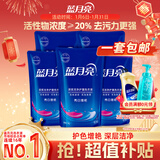 蓝月亮亮白增艳洗衣液 薰衣草香 1kg*5袋 原液补充装 护色增艳 强效去污