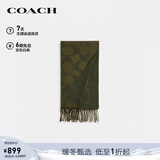 蔻驰（COACH）【品牌直供】男女同款经典流苏绵羊毛围巾橄榄绿CU807新年礼物