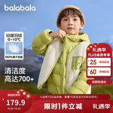 巴拉巴拉童装儿童羽绒服两件套男童女童宝宝冬装连帽外套