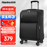 汉客行李箱男拉杆箱女旅行箱24英寸黑色大容量66升密码箱子可扩容