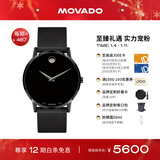 摩凡陀（Movado）瑞士手表博物馆系列腕表石英钢带男表0607395 瑞表礼物送礼