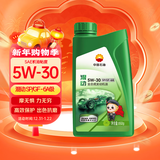 昆仑（KunLun） 中国石油混动 昆仑润滑全合成汽机油 5W-30 SP/GF-6A 1L