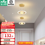 雷士（NVC）过道灯led玄关灯 北欧创意时尚水晶卧室餐厅灯过道走廊衣帽间门厅 雅梦 12瓦LED 三色调光 玄关灯*1