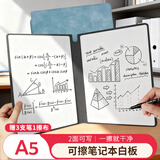 AUCSA5笔记本白板桌面款 两面可擦写便携式折叠手持记事本家用备忘录学生草稿本写字板办公计划板 蓝色