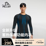 伯希和（Pelliot）运动保暖功能内衣男女高弹排汗滑雪运动快干压缩套装1855蓝M