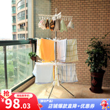 宝优妮 婴儿晾衣架落地折叠不锈钢凉衣架室内阳台晾晒架夹子宝宝晒衣架 经典款白24夹32毛巾挂