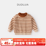 嘟嘟家宝宝毛衣冬装圣诞儿童童装上衣红色新年男童女童针织衣服冬款拜年 米杏黄条纹 100