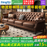 方牛【已售5W+】美式复古真皮沙发油蜡头层牛皮四人位直排拉扣大别墅 【2.15米】三人位 国产油蜡牛皮：45D高密度海绵