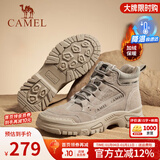骆驼（CAMEL）马丁靴复古休闲工装靴秋冬季加绒户外徒步厚底情侣款增高登山鞋男 GE12235358R深沙-男款加绒(偏大一码) 38