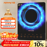 九阳（Joyoung）电磁炉2200W大功率家用触控按键耐用面板十档火力纤薄定时电陶炉电磁灶火锅炉C21S-C2130
