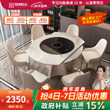蒂梵拉大四角带内嵌转盘旋转伸缩带电磁炉圆形岩板餐桌椅子组合佛山家具 1.35米餐桌【伸缩带内嵌暖菜板】 一桌四椅【生态皮餐椅】
