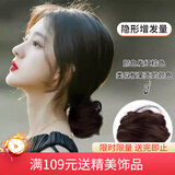 向晚假发包低丸子头假发包发圈女懒人盘发神器自然蓬松花苞头新年礼物