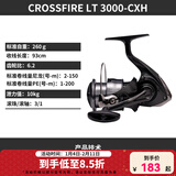 达亿瓦（DAIWA）26新款CROSSFIRE LT 纺车轮 远投轮路亚轮 金属线杯钓鱼轮 渔轮 3000-CXH（精巧机身+高高速比） 左右手互换型