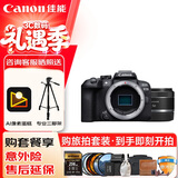 佳能（Canon）佳能R10 入门级半画幅 微单相机 Vlog拍摄 4K高清视频 学生旅行家用 人像小痰盂镜头 扫街旅拍套装