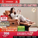左右沙发功能皮感科技布单人沙发单椅DZY6010手动带摇转 暮光橙31055