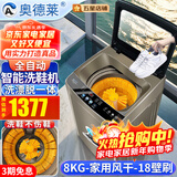 奥德莱（AOD）洗鞋机全自动家用洗脱一体刷鞋机小型带风干可脱水甩干懒人洗鞋神器免拆鞋带刷鞋机全自动 8KG全自动-家用风干-热销款-18壁刷-咖啡色