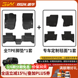 3W适用于TPE汽车脚垫亚洲龙丰田凯美瑞酷路泽普拉多5/7座亚洲狮 新普拉多五座LC250脚垫+毯面
