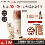 卡姿兰（Carslan）4.0升级小混猫粉底液遮瑕持久不脱妆混皮服帖N01 30g新年礼物女生