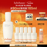 雪花秀人参肌底精华90ml修护屏障补水保湿元旦礼物