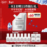 科颜氏（Kiehl's）高保湿霜150ml补充装保湿乳液护肤品礼盒 元旦礼物