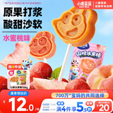 小鹿蓝蓝山楂果然棒水蜜桃味106g宝宝零食山楂果脯蜜饯鲜果制作