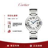 卡地亚(Cartier)蓝气球系列机械腕表白盘钢带36.6mmWSBB0048 礼物