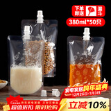 SHUANG YU一次性饮料袋380ml*50只中药分装袋液体酸梅汤豆浆袋子音乐节水袋