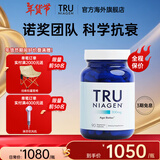 TRU NIAGEN乐加欣NAD+衰老高能焕活抗NR300mg90粒胶囊美国进口抗氧化保健品 Tru乐加欣NR 300mg*1瓶