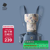 babycare腰凳婴儿背带多功能减震四季抱娃神器解放双手透气轻薄款 格里蓝