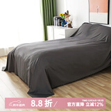 钟爱一生防尘布挡灰沙发遮盖防尘盖布床上遮灰盖床防尘罩家具遮灰挡尘盖巾 深灰色 定做尺寸 联系客服