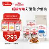 皇家猫粮 室内成猫猫粮 干湿搭配 I27 4.5KG+浓汤肉块IGP 85g*3