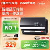 鱼跃（Yuwell）臂式一体式电子血压计630CR血压仪器医用高精准家用老人蓝牙语音