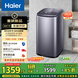 海尔（Haier）全自动迷你波轮5KG 直驱变频 内衣洗衣机小型洗内裤袜子 婴儿 家电京东自营 XQB50-B278S