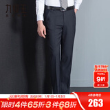 九牧王2025秋冬新款 商务正装男士垂感西裤男 通勤直筒合体保暖工装长裤 藏青合体版 【经典抗静电】  43 码=腰围3.27尺109厘米
