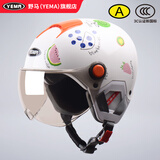 野马（YEMA）3C认证新国标儿童头盔电动车男孩女孩冬季四季通用半盔摩托车安全帽 【四季款】陶瓷白水果配咖色短镜 均码（3岁至12岁）