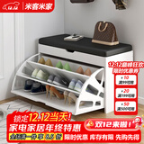 米客米家（MIKEMIJIA） 鞋柜换鞋凳一体家用门厅玄关柜简约大容量长凳穿鞋凳翻斗鞋柜 【翻盖款】暖白橡木色|60cm 组装