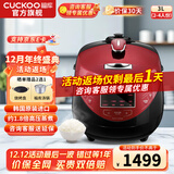 福库（CUCKOO）【5万+评价】电饭煲韩国原装进口1.8倍高压IH加热多功能打铁内胆电饭锅电炖锅煮粥锅迷你锅3L/5L 【黑红色旗舰款】3L（2-6人） 3L