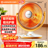 艾美特（AIRMATE）【节能省电】取暖器/小太阳/电暖器/鸟笼电暖气/电暖扇 即开即热家用定时远红外烤火炉 