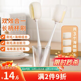 LYNN长柄杯刷奶瓶刷子【刷头可替换】洗杯子神器茶杯清洁刷 1柄3刷头