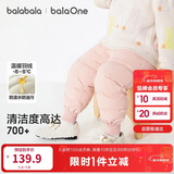 巴拉巴拉婴儿羽绒裤宝宝高腰护肚长裤男女童冬装2025新款保暖时尚束脚裤