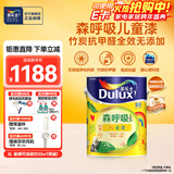 多乐士（Dulux） 森呼吸竹炭全效无添加净味儿童漆 内墙乳胶漆墙面油漆涂料A8106 5L单桶 白漆 不可调色