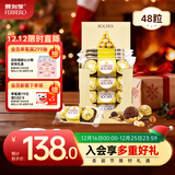 费列罗 榛果威化巧克力 3粒*16条 48粒600g 零食 伴手礼 喜糖 圣诞礼物