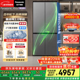 松下（Panasonic）Xtra蔓越莓2.0十字门500L冰箱四开门家用超薄零嵌入自动制冰一级能效NR-XD50C5B-H【国家补贴】