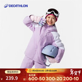 迪卡侬儿童SKI550户外保暖单双板滑雪服紫120 4666098