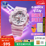 卡西欧（CASIO）GSHOCK手表女防水运动潮流经典三眼双显石英腕表圣诞节礼物送女友 GMA-S140NP-4A梅花礼盒款