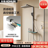 科勒（KOHLER）淋浴花洒套装恒温数显一体全铜花洒套装浴室腰背按摩增压喷头家用 冷热数显【方管款】枪灰色-包安装