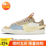 耐克（NIKE）女子板鞋W BLAZER LOW77 JUMBO运动鞋DX6043-171 白米蓝色 37.5 