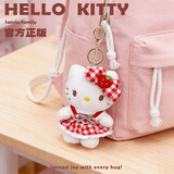 Hello Kitty三丽鸥毛绒玩具布娃娃玩偶钥匙扣生日新年礼物礼品凯蒂猫书包挂件