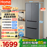 奥马（Homa）60cm超薄300升法式多门小型家用电冰箱一级能效变频风冷无霜双开门四开门300WF/B国家补贴