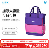 UEK小学生补习袋便携儿童手提袋子可爱补课包斜挎包美术袋深紫色